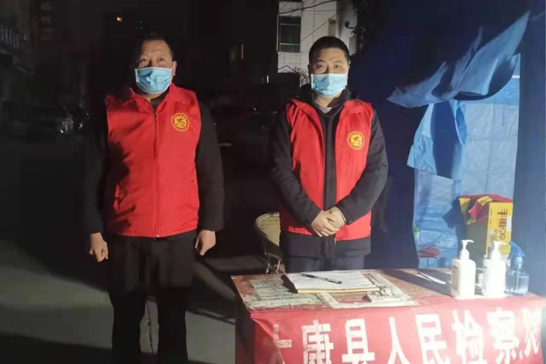 這“疫”刻,周口檢察在行動!